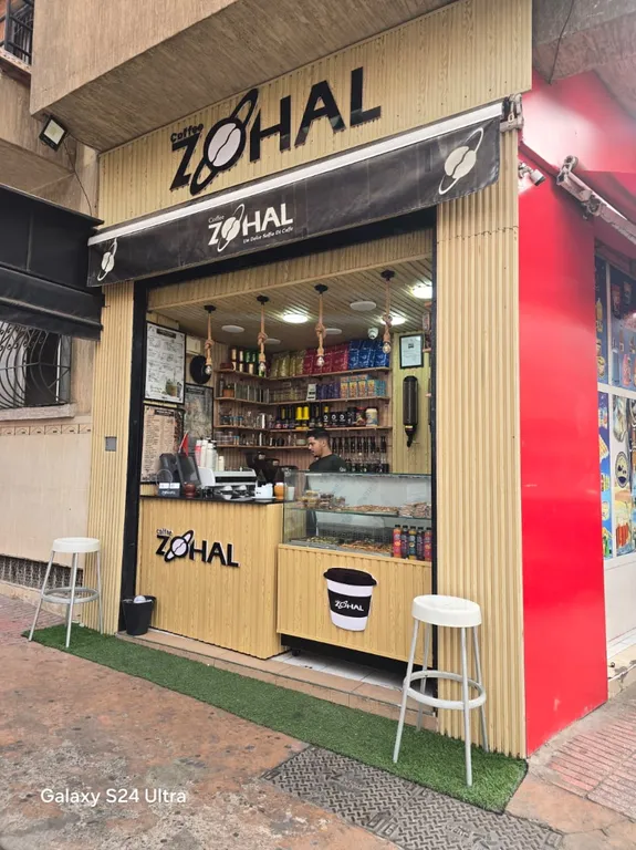 Façade de la boutique Zohal à l’adresse 01