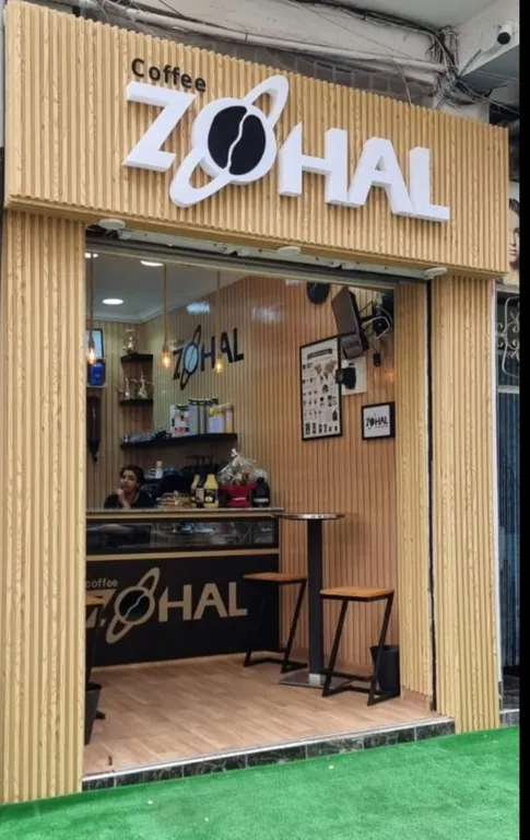 Façade de la boutique Zohal à l’adresse 02