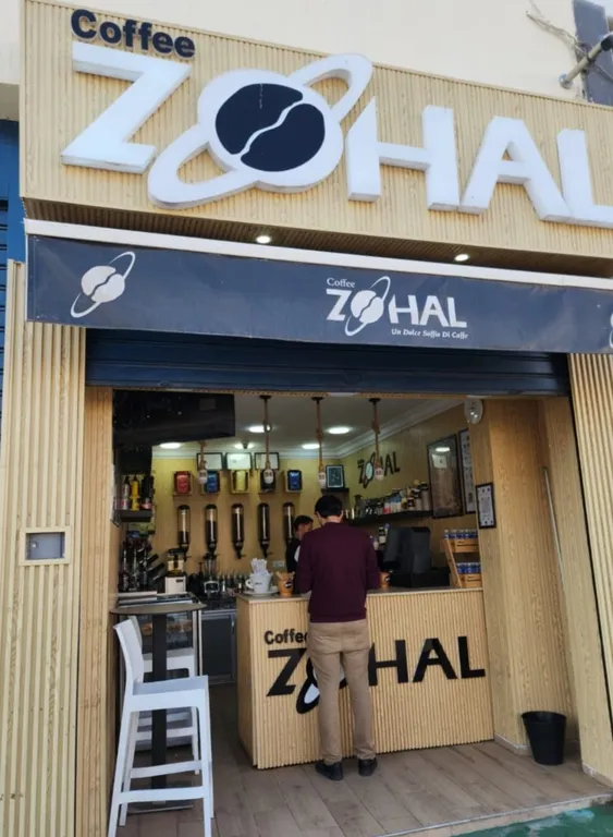 Façade de la boutique Zohal à l’adresse 03