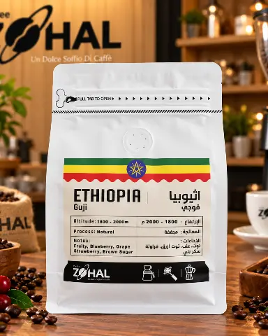Café Ethiopia Guji