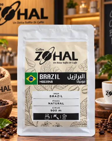 Café Brazil Mogiana